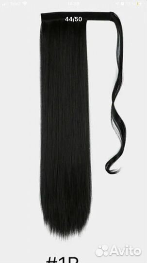 Хвост шиньон накладной на липучке 65 см