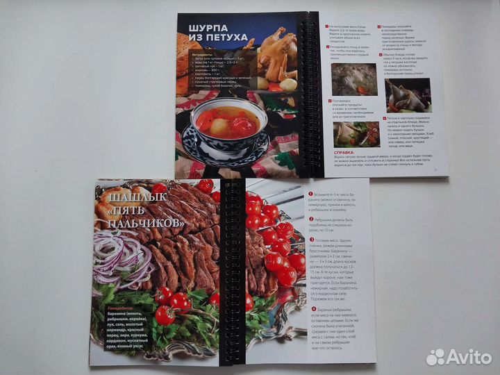 Кулинарные книги