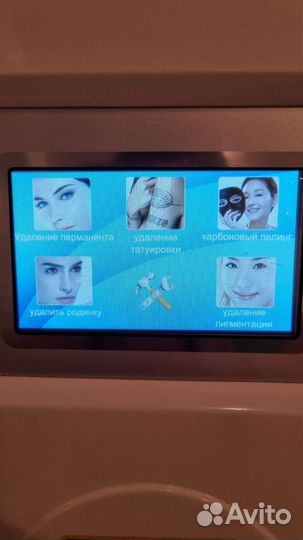 Неодимовый лазер YAG