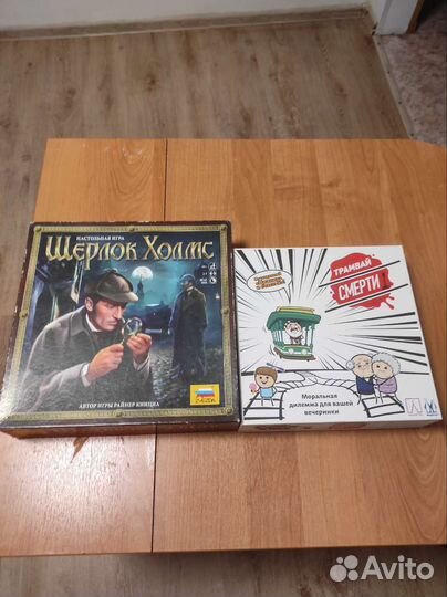 Настольные игры (Обмен возможен)