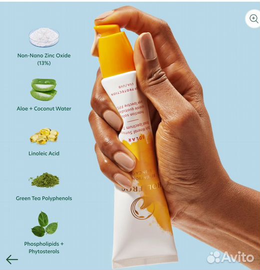 Holifrog Solar SPF 30 санскрин для лица 60 ml