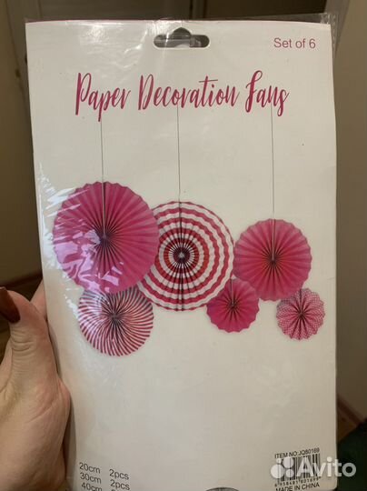 Украшения для дня рождения