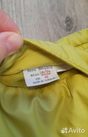 Куртка демисезонная 92