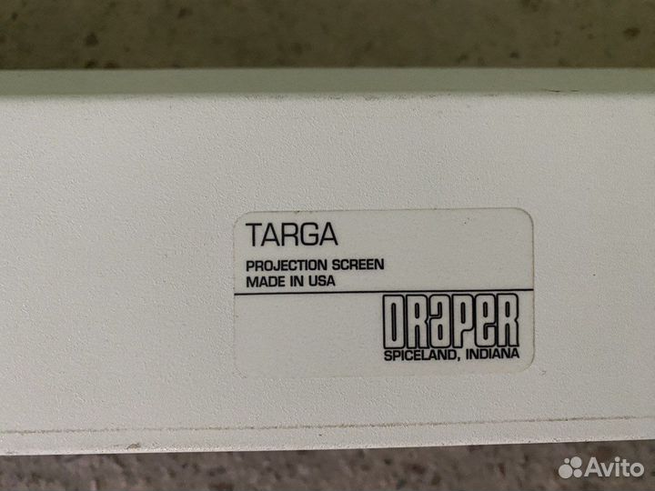 Проекционный экран Draper Targa 16:9 Диагональ 133