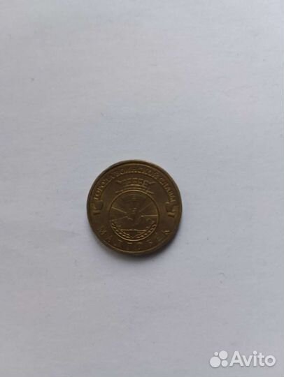 Продам монету