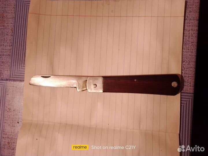 Старый.складной.нож