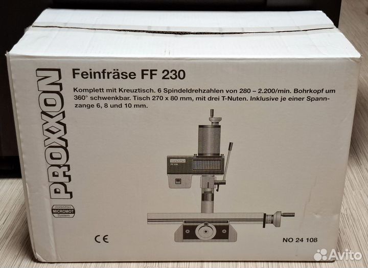 Фрезерный станок Proxxon FF230