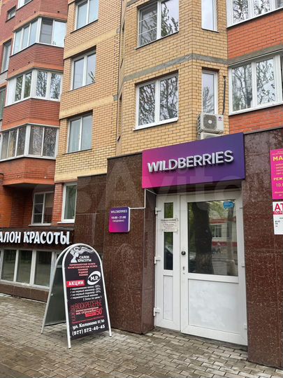 ПСН, торговое, офис 1я линия 780 м²