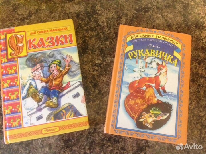Книги для малышей