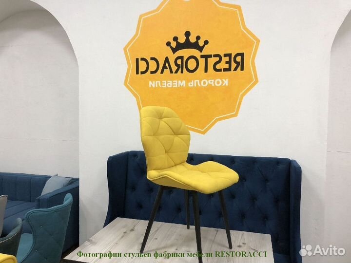 Стулья для кафе