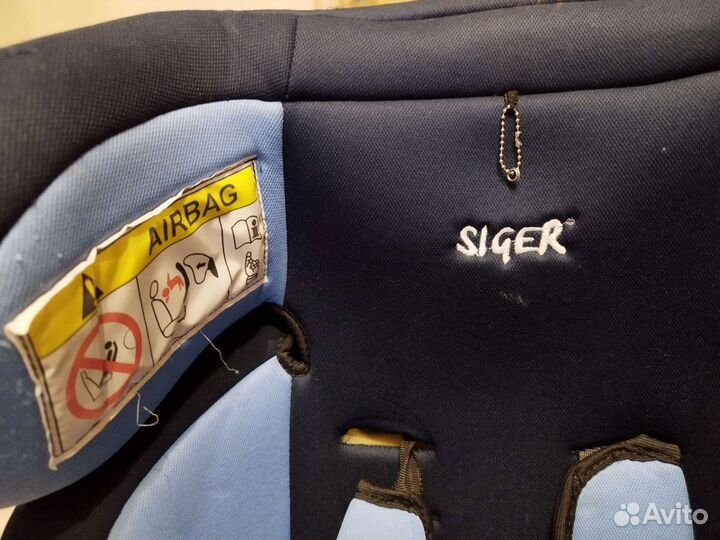 Детское автокресло от 0 до 25 кг