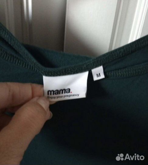 Вещи пакетом для беременных р 44