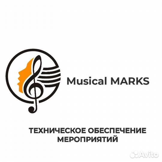 Аренда звука, света, сцены в Омске