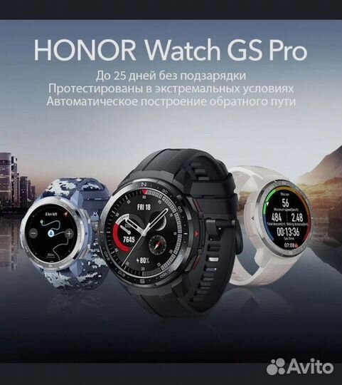 Смарт часы honor watch gs pro