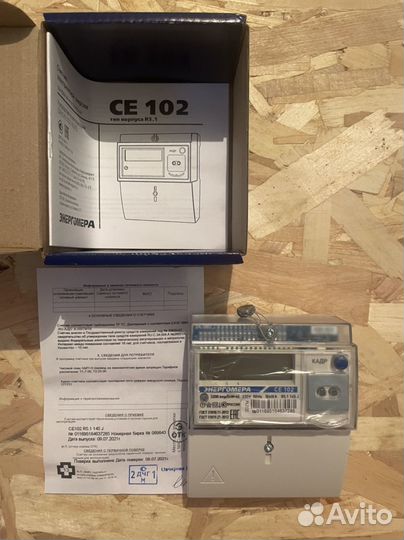 Счетчик электрический однофазный новый