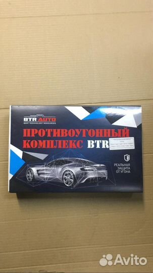 Охранный комплекс Meritec i95 ECO и мехзащита