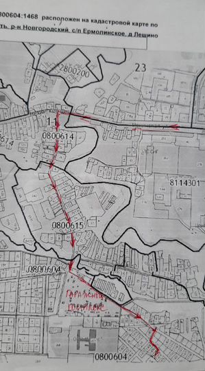 Участок 11,5 сот. (ИЖС)