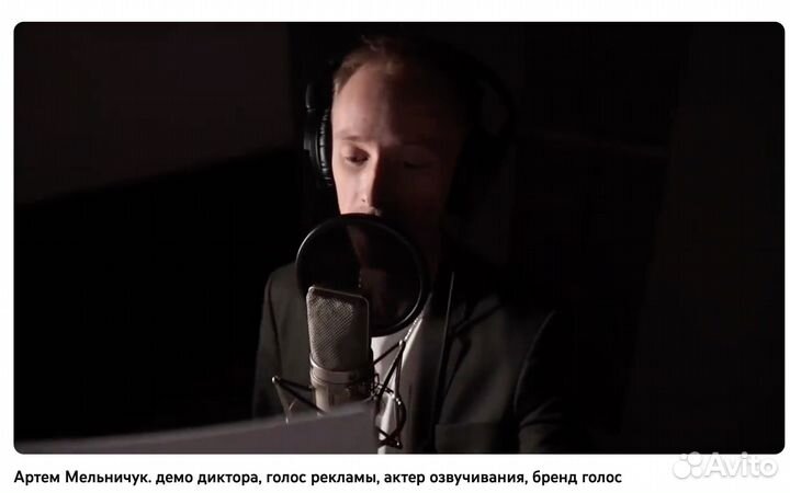 Озвучка на английском, испанском, китайском