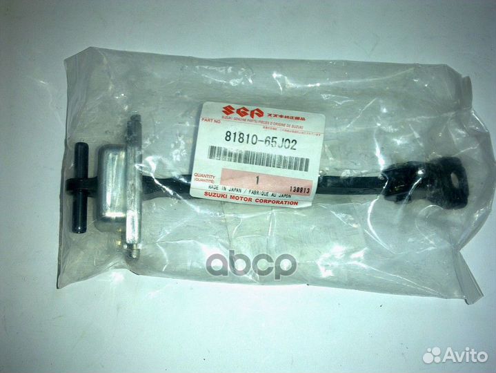 Ограничитель двери 8181065J02 suzuki