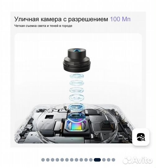 realme 11 Pro, 8/256 ГБ