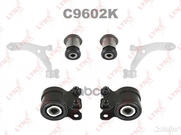 Комплект сайлентблоков рычагов подвески перед