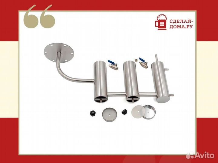 Самогонный аппарат бытовой Комсомолец, 15 л