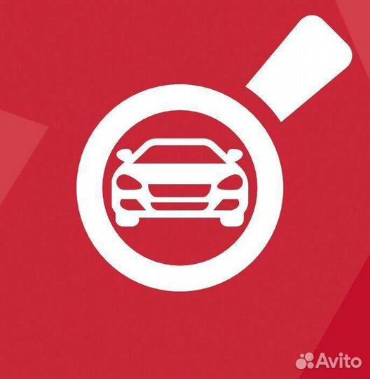 Автоподбор Помощь при покупки Авто