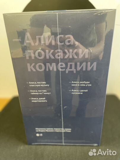 Умная колонка Яндекс Станция Макс с Zigbee Синий