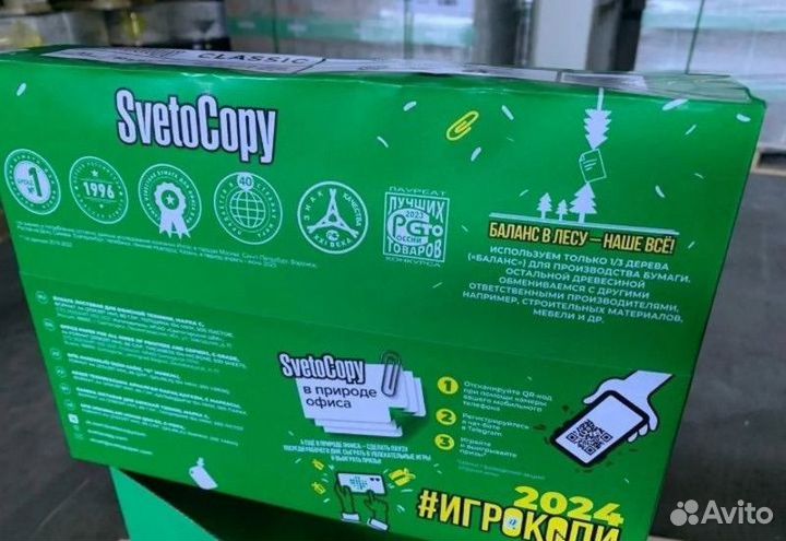 Бумага SvetoCopy a4 оригинал