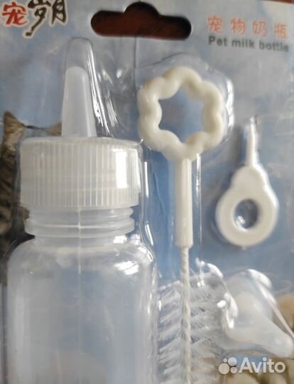 Бутылка для кормления животных