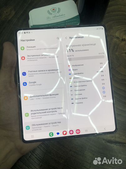 Samsung Galaxy Z Fold4, 12/512 ГБ