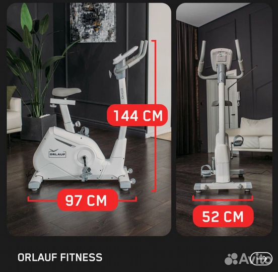 Велотренажер