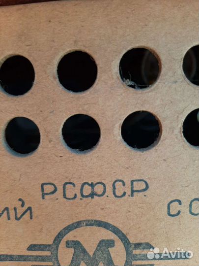 Радиола РСФСР