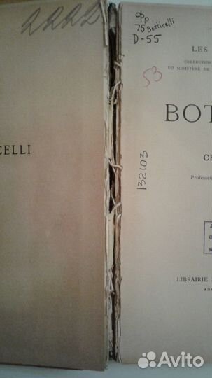 Боттичелли Ch. Diehl 