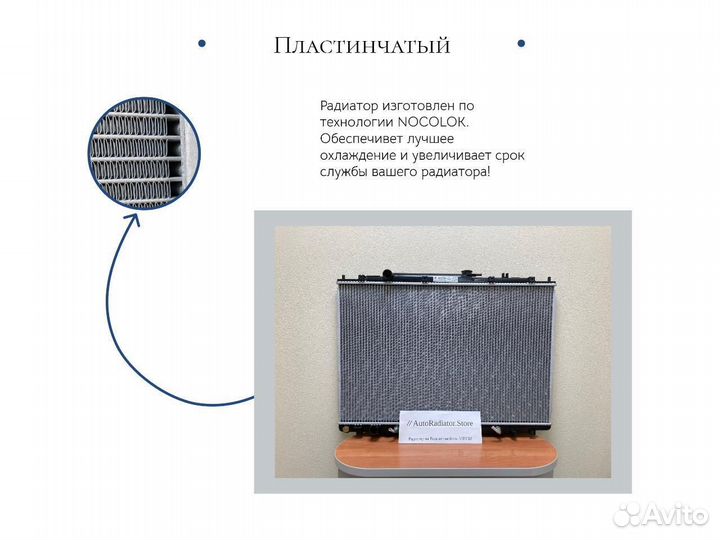 Радиатор dodge charger / chrysler 300C 06- 2.7/3.5
