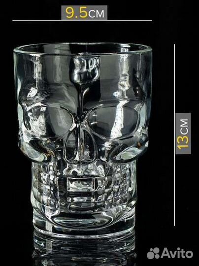 Кружка череп