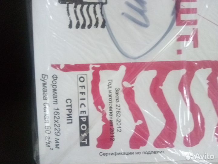 Канцтовары файлы папки скоросшиватели скобы