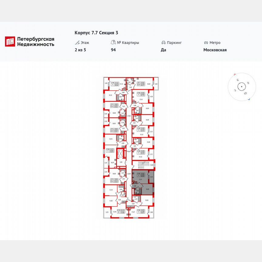 Квартира-студия, 24,2 м², 2/5 эт.