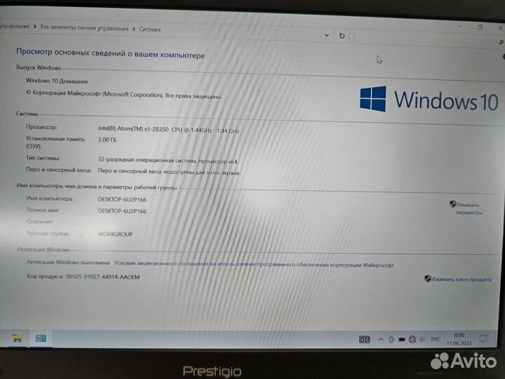 Нетбук prestigio