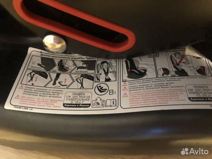 Автомобильное кресло BonyFix