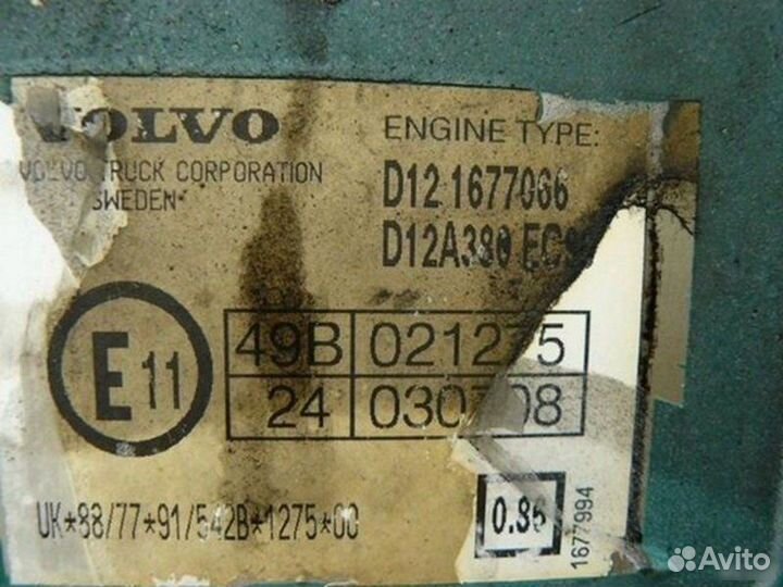 Двигатель Volvo D12A