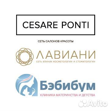 Бухгалтер