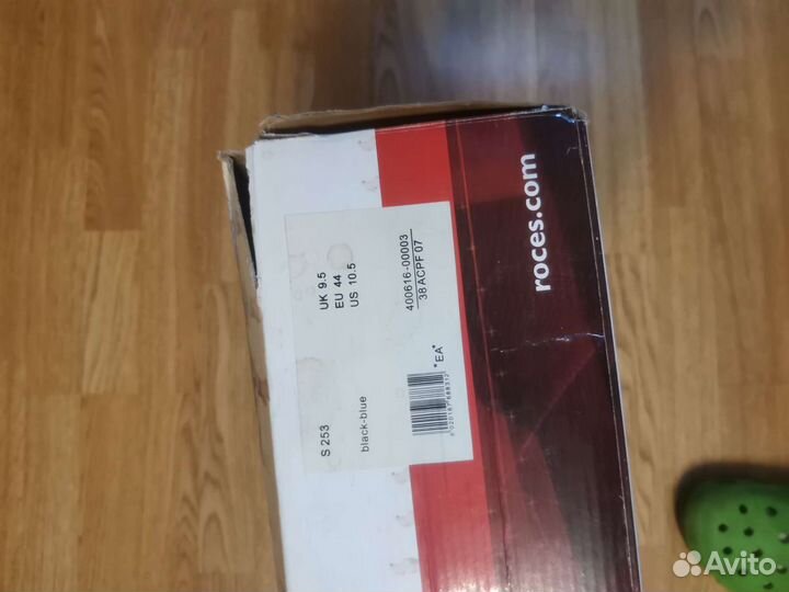 Роликовые коньки