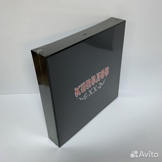 Кипелов - хх Box 9LP vinyl