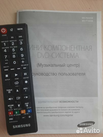 Музыкальный центр samsung