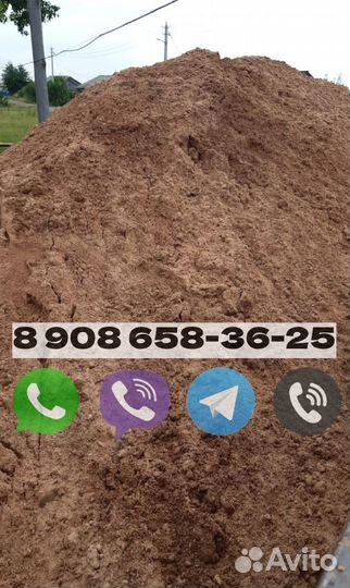 Щебень 5-20. 20-40. Песок строительный / Доставка