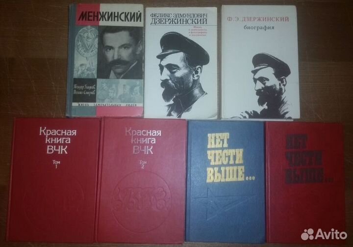 Книги СССР история политика наука спорт география