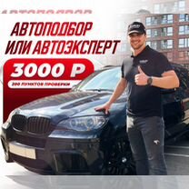 Автоподборщик в Муроме