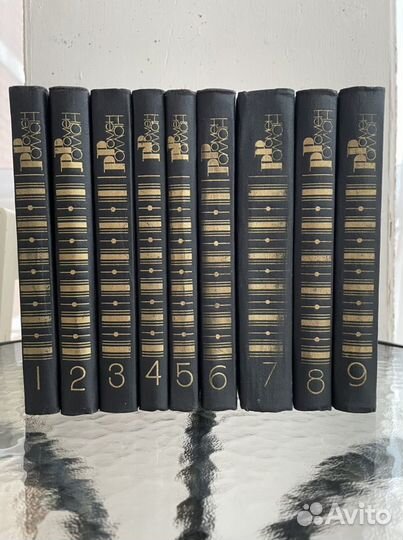 Р. Роллан. Собрание сочинений в 9 т