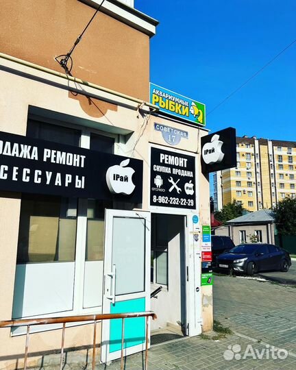 iPhone 15 Pro Max, 256 ГБ